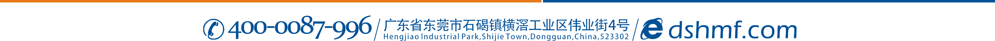 請聯(lián)系東晟密封件公司吧！