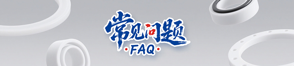 Y型密封圈安裝技巧：如何延長(zhǎng)使用壽命？