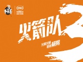 2018年第三屆金馬爭霸賽：“東晟人”的拓展感想心得體會(huì)！